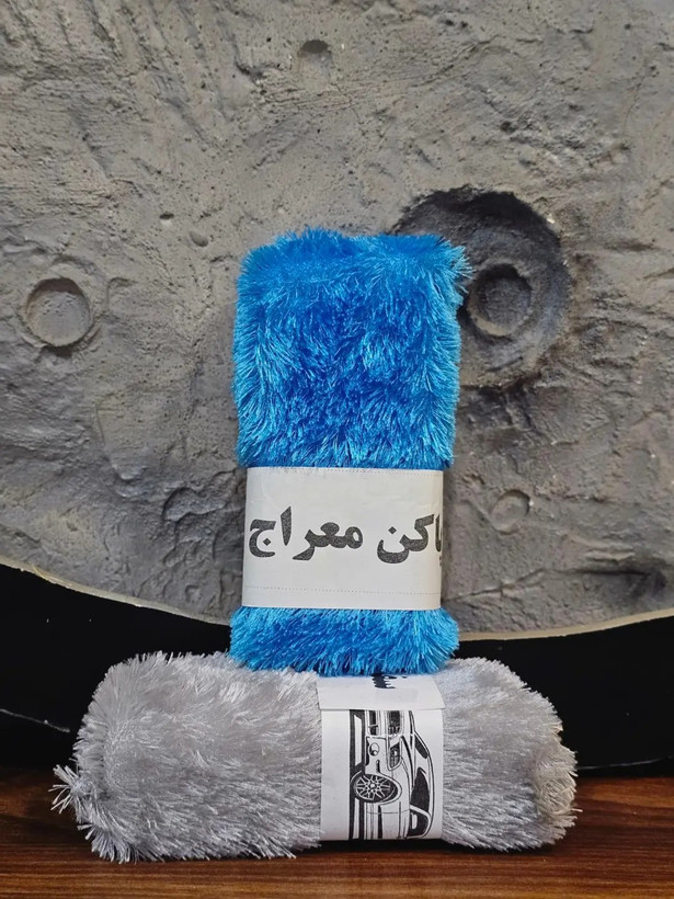 ماشین شوی و سفره پاک کن معراج