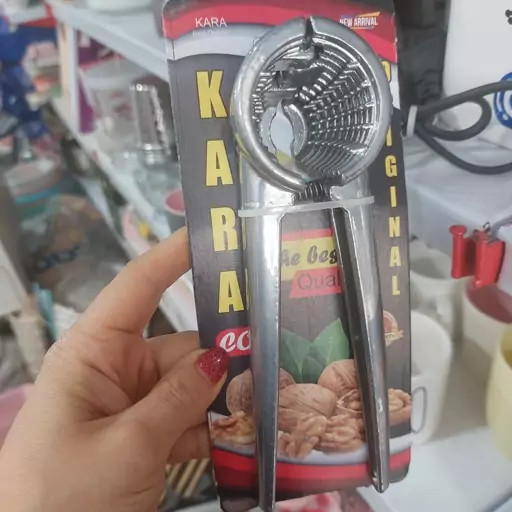گردوشکن دستی فلزی کارا