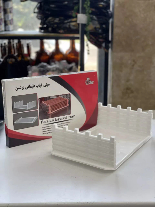 سینی کباب طبقاتی 25 عددی پرشین