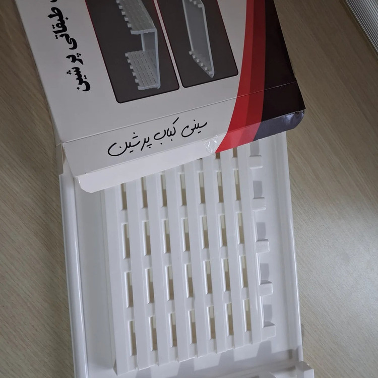 سینی کباب طبقاتی 25 عددی پرشین